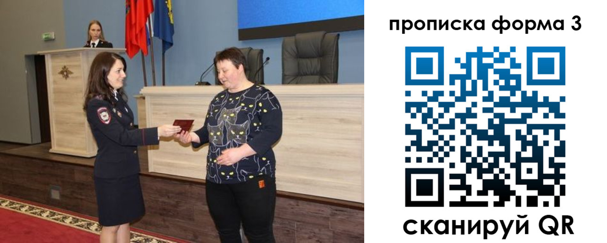 прописка для школы в Бугуруслане