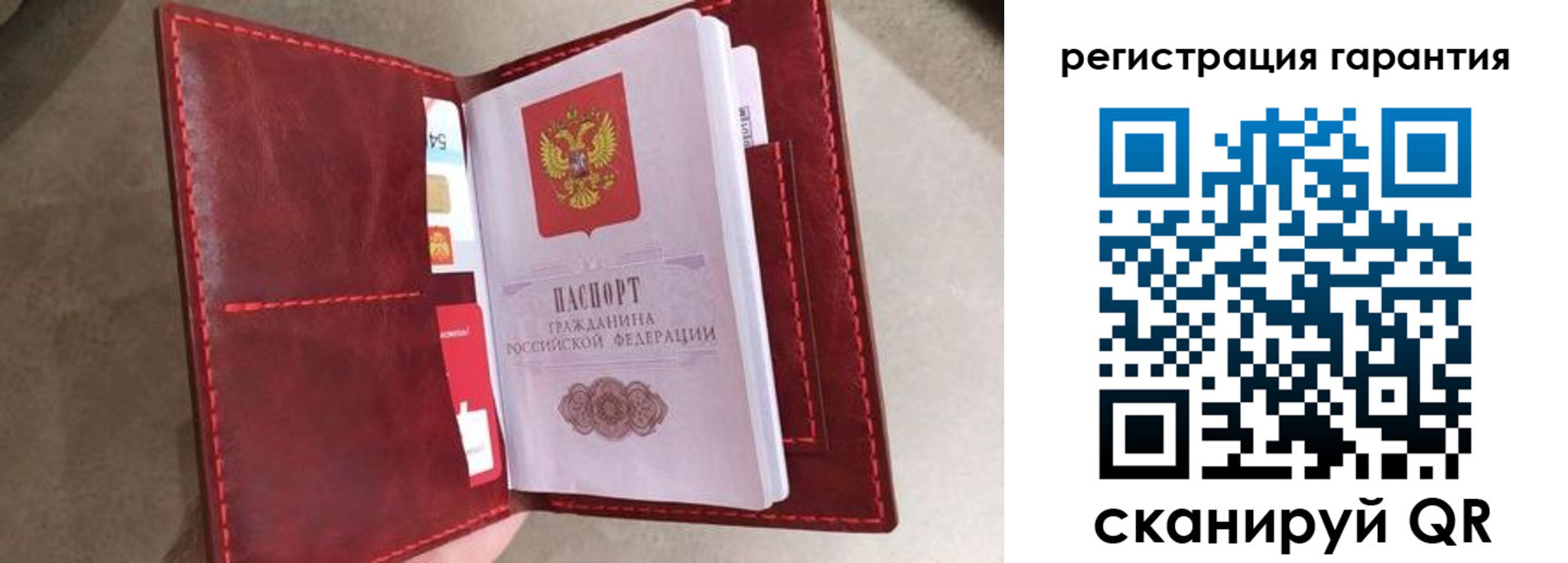 регистрация в Бугуруслане