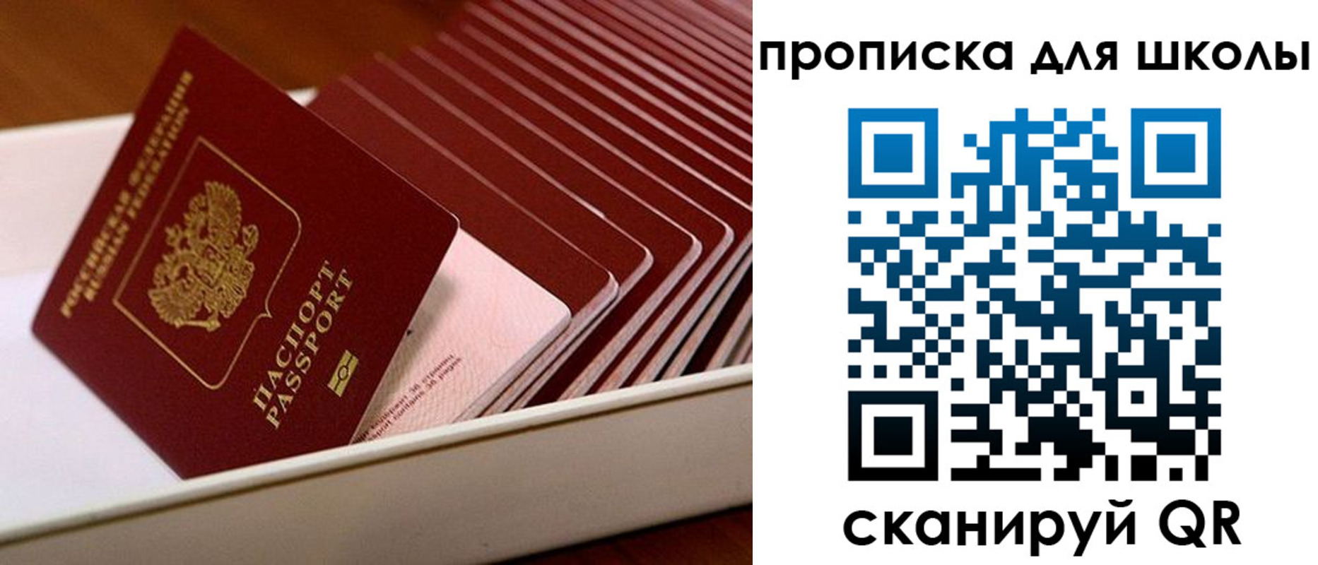 временная регистрация гарантия в Бугуруслане